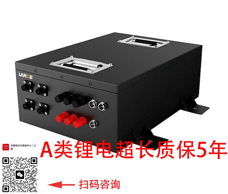 aleilidian5nianzhibao